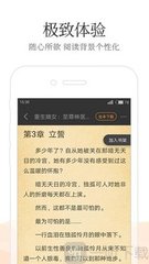 菲律宾 订餐 app_V4.39.47